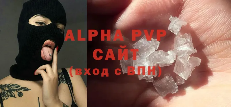 где купить наркотик  Почеп  Alpha PVP СК КРИС 