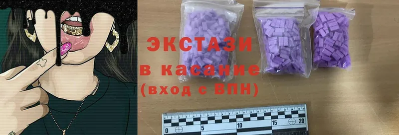 Ecstasy 300 mg  сколько стоит  это какой сайт  Почеп 